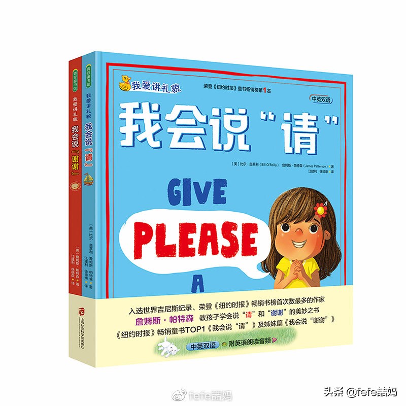 开学第一课读书的孩子,开学第一天成长手册