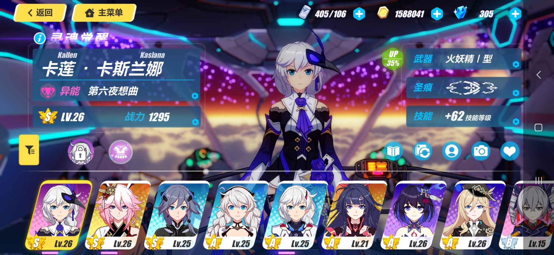 崩坏三老玩家回归入门攻略,崩坏三新手零氪指南