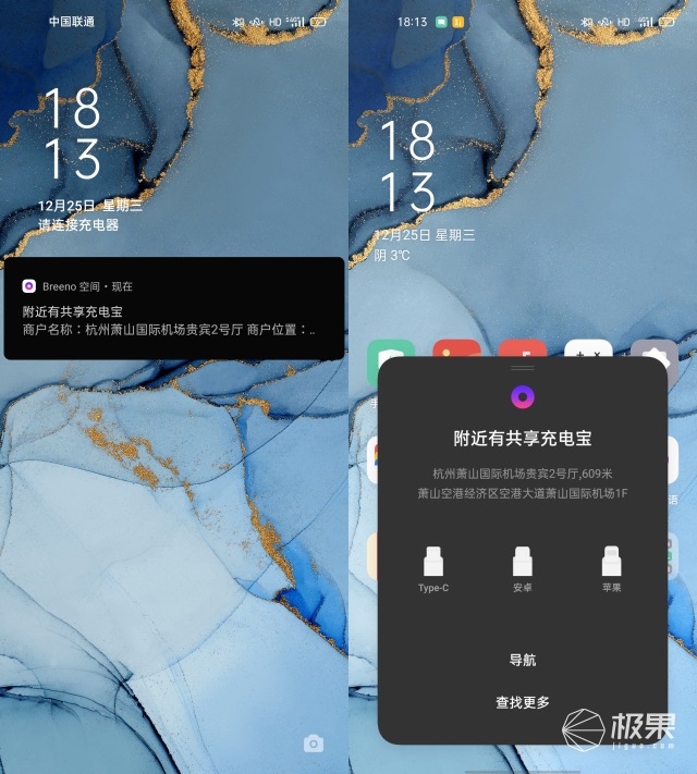 opporeno3pro是不是不支持5g,opporeno3pro详细评测