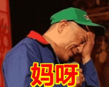 韩女星沦为太子爷吸金利器，被迫做了财阀替死鬼的内幕故事