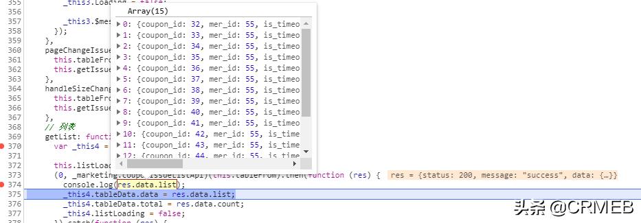 chrome开发者工具详解,chrome开发者模式调试
