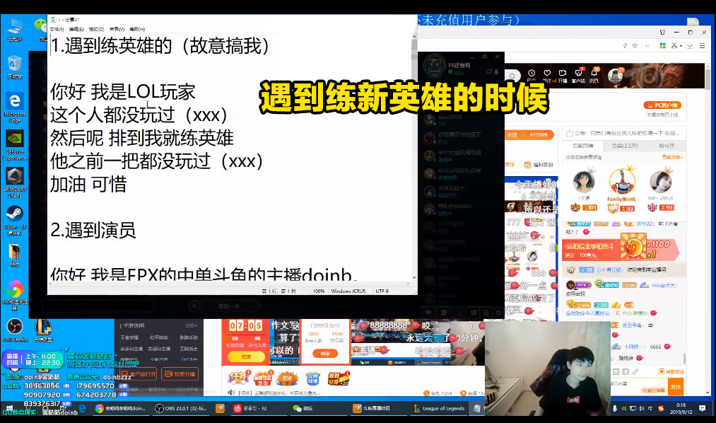 doinb直播游戏操作,doinb直播遇faker