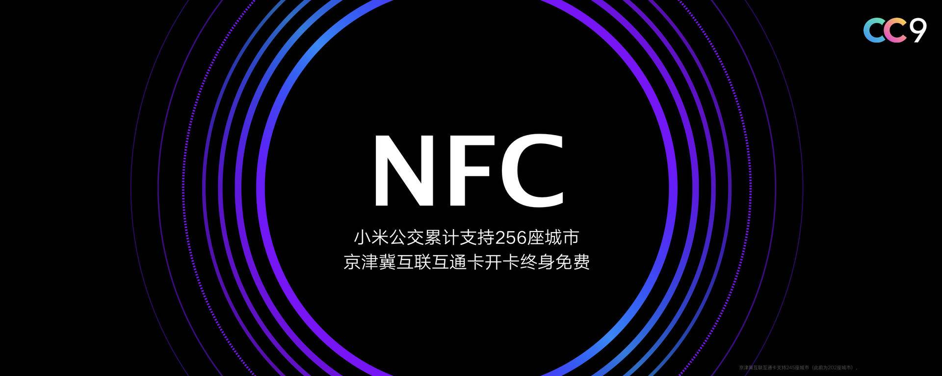 小米手机nfc使用过程,小米nfc怎么增加游戏