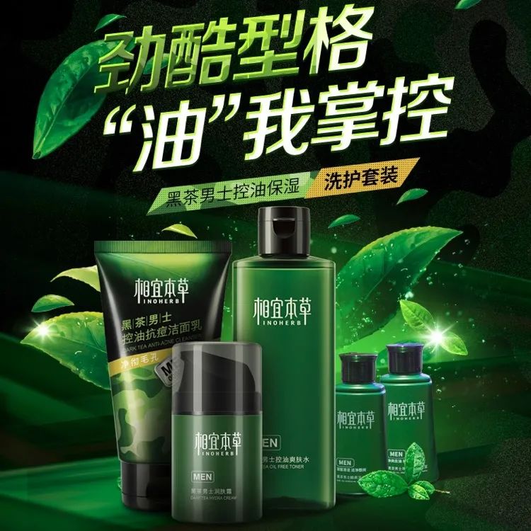 男人看脸，女人也看脸，简单好用的护肤套装做回白净青春的少年