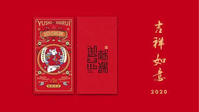 赵锁仙整理:新年祝福串串烧