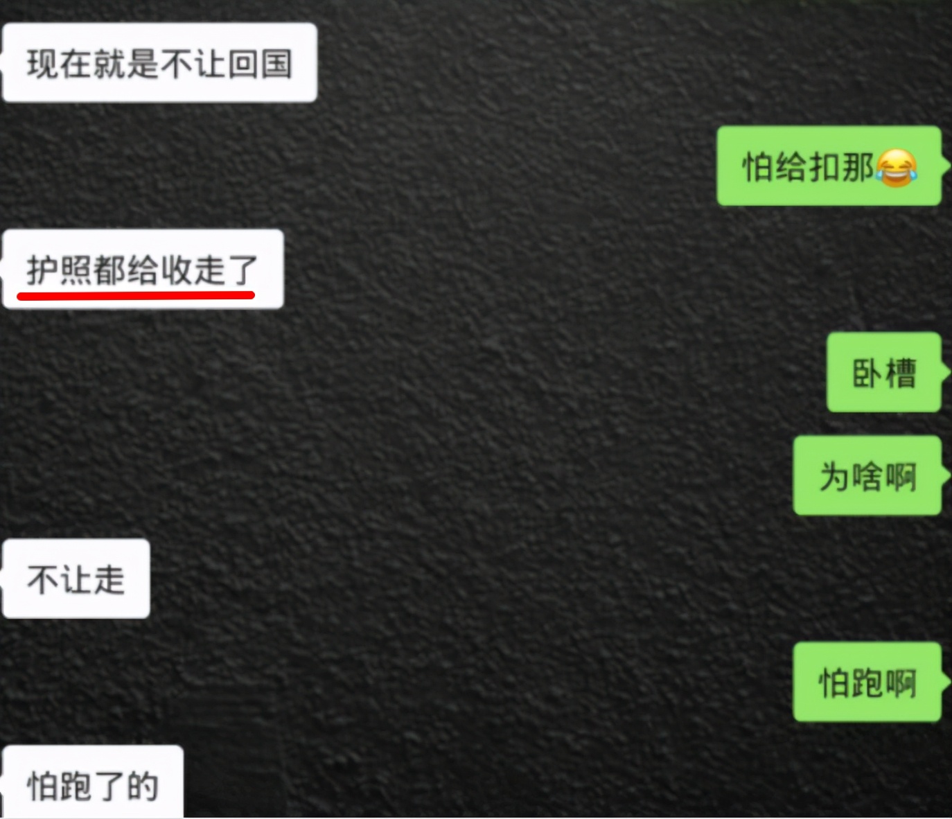 新入职的工程人有木有考虑过去海外干工程？那你得看看这篇