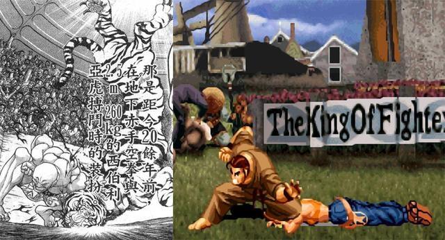 拳皇漫画精彩解读,拳皇k9999是好人还是坏人