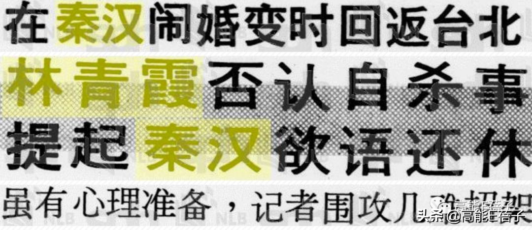 琼瑶林青霞秦汉电视剧大全,林青霞秦汉琼瑶剧有哪些