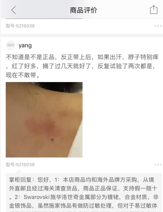 拼多多怒斥“炸店”品牌,拼多多砸百亿卖年货经典