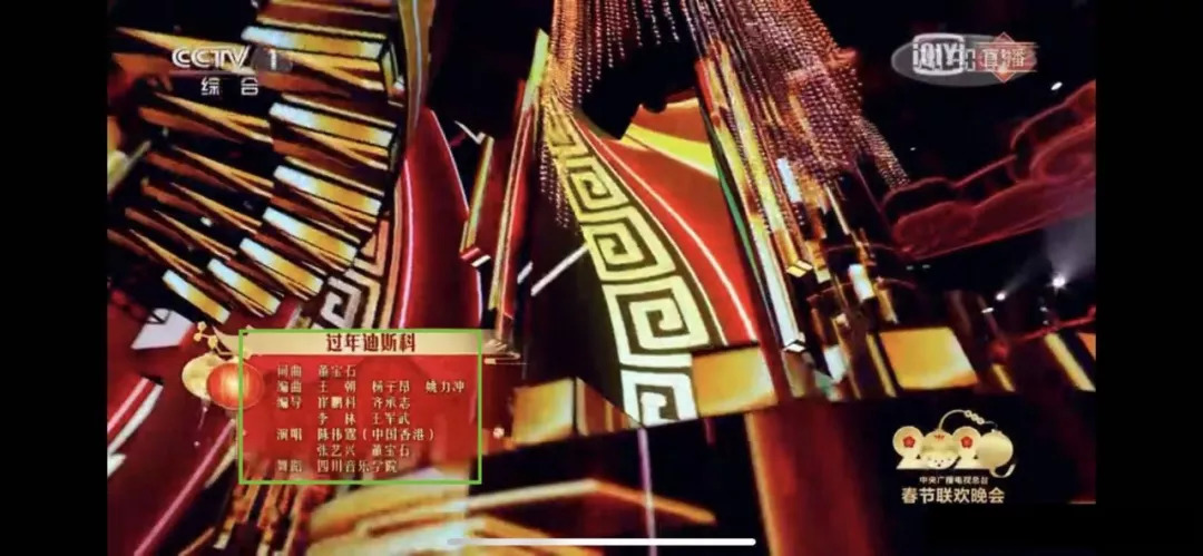 一场关于侵权的回应,彻底揭开了《野狼Disco》的利益罗生门