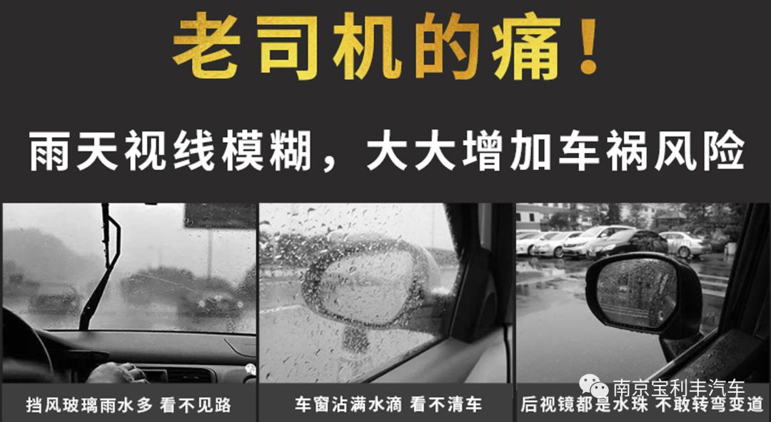 下雨天怎么能让后视镜不模糊,车子后视镜下雨天模糊