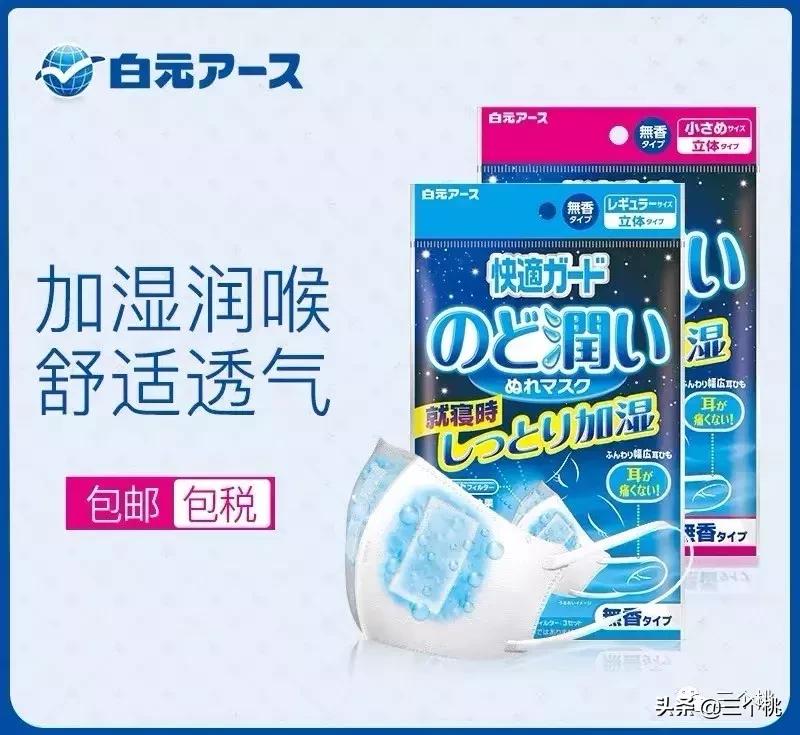 让旅行、出差舒服10倍！这8件好物你必须要带！