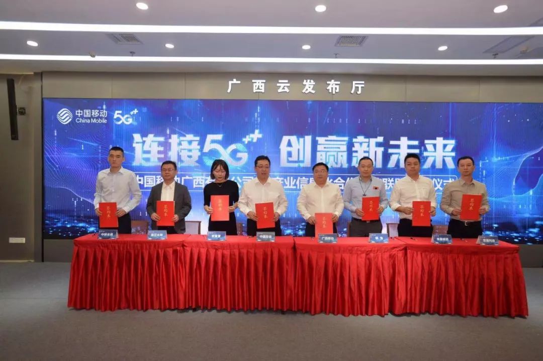 广西5g套餐介绍,广西移动用5g网络送5g流量