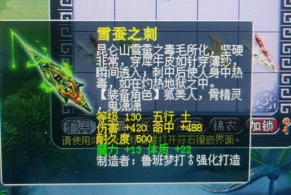 梦幻西游160级图多少钱,梦幻西游开局一张宝图逆袭无级别