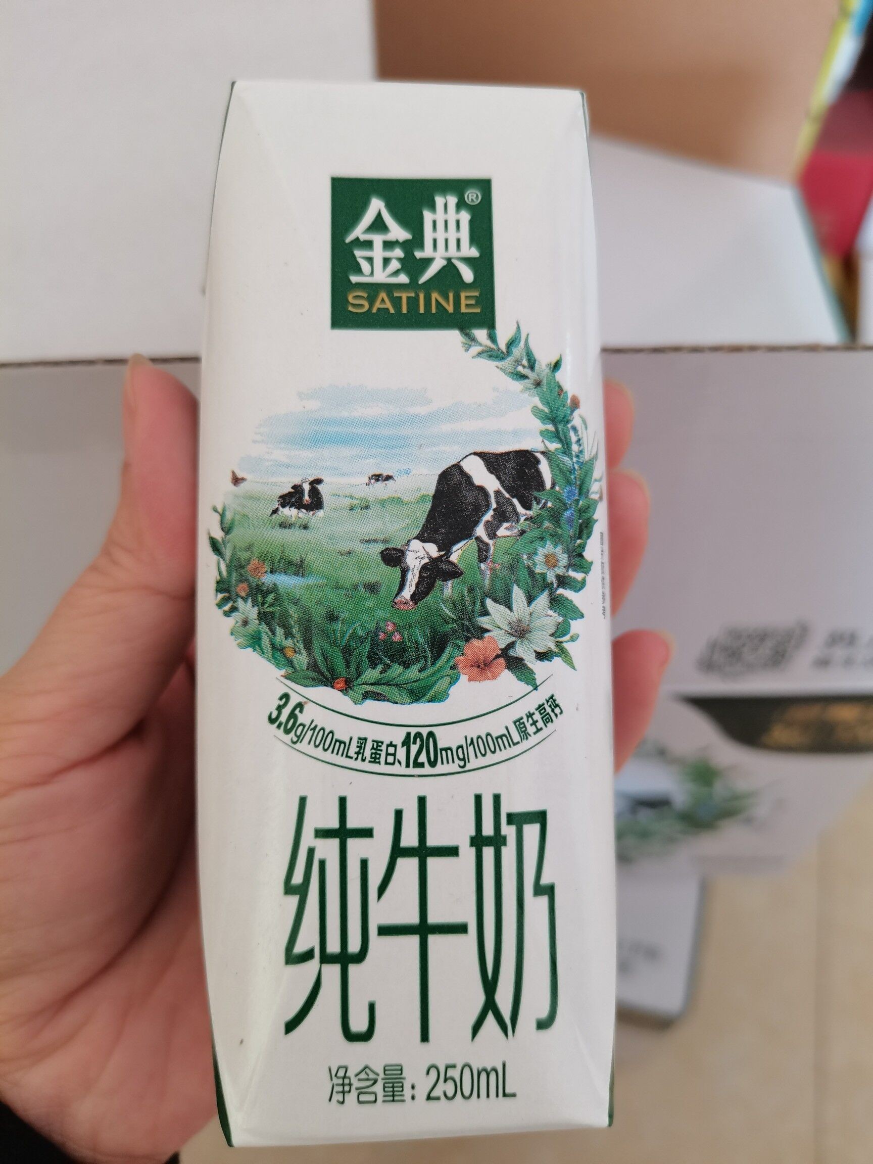 最值得购买的十款牛奶,哪些牛奶才真正值得买