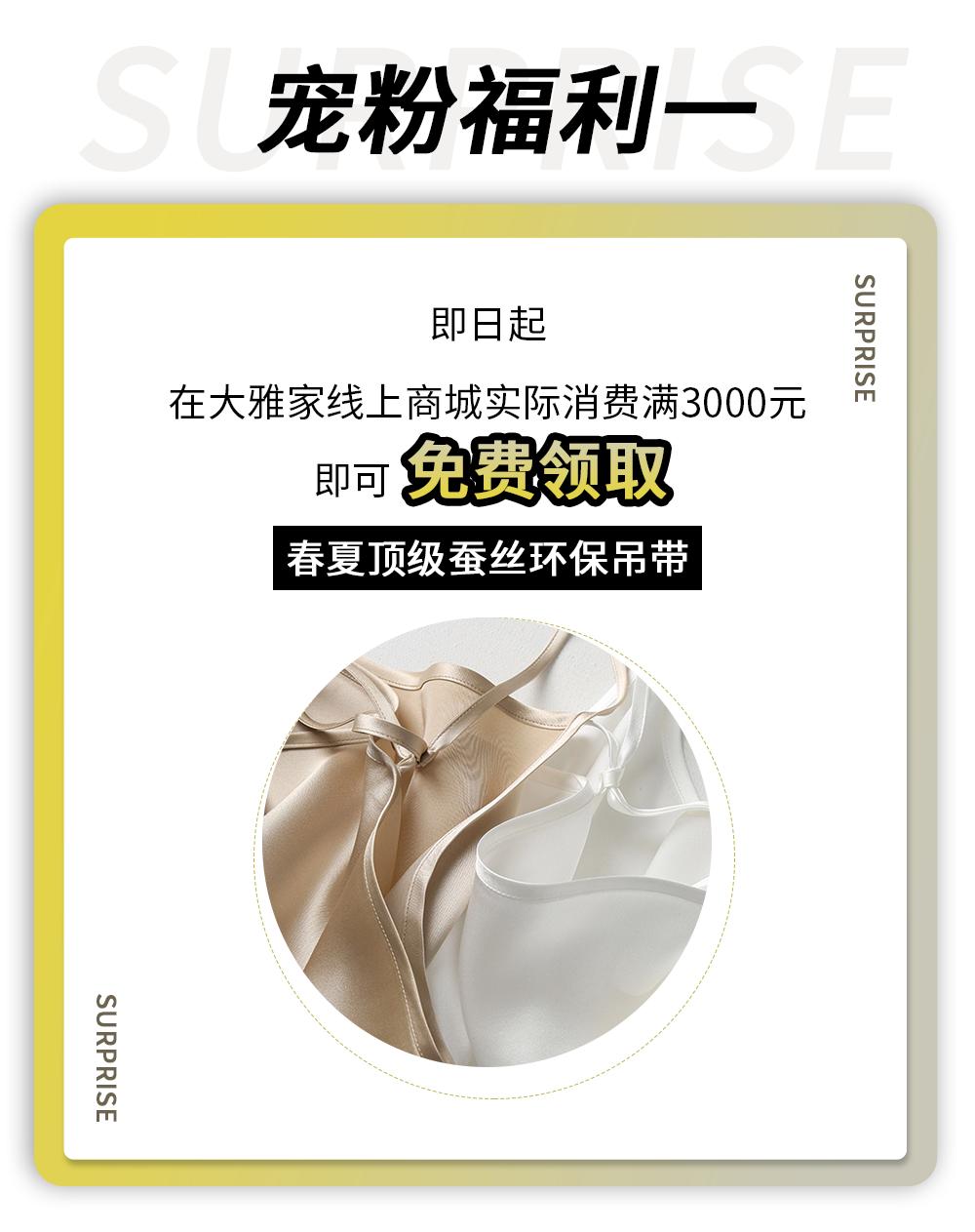 国货之光3元,国货之光28w