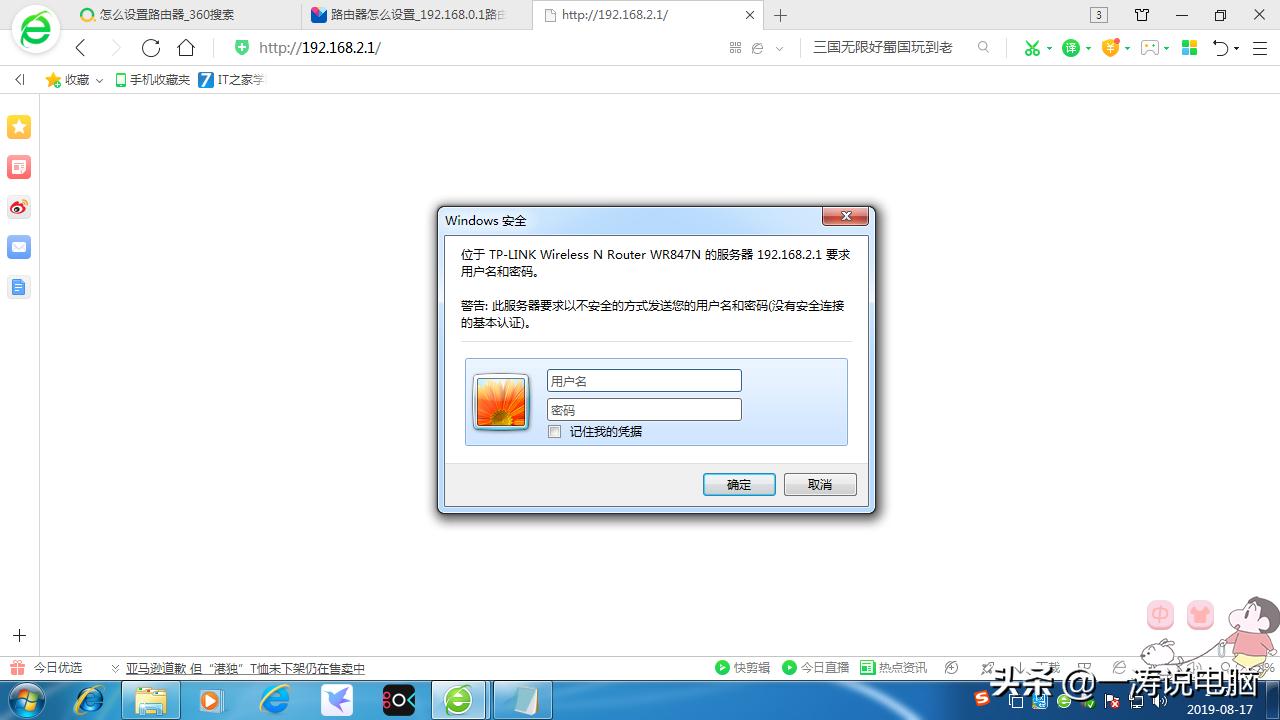wifi路由器不被蹭的办法,家用wifi路由器信号无死角