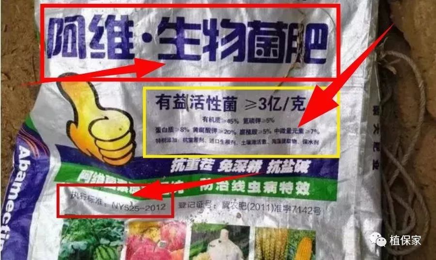 “忽悠团”卖化肥,十里八村都上当!一当更比一当强