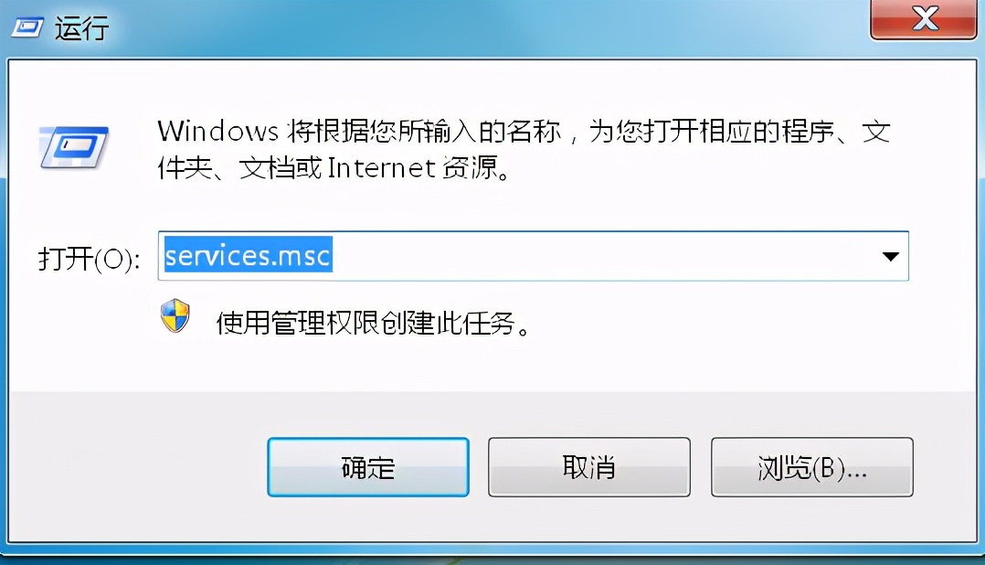 win7打印机无法共享,打印机无法共享原因