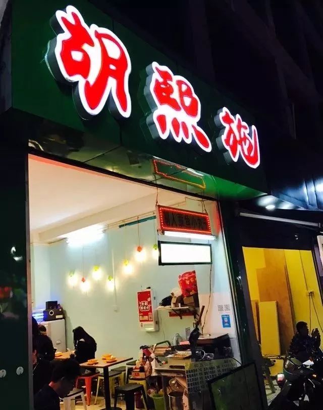 农院路适合一个人去吃的店,农院路打卡视频