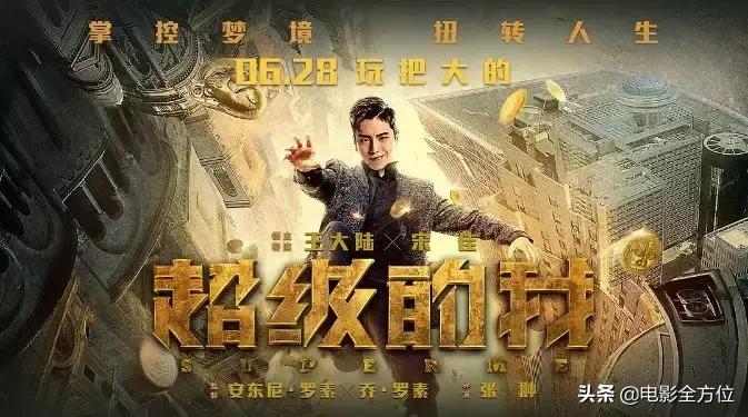 蜘蛛侠x战警纷纷定档,x战警6黑凤凰上映时间