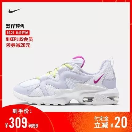 olay双十一事件,olay双十一跨店满减