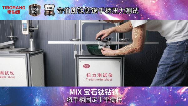 没有一口好锅,如何展现我大厨的手艺,七层昂贵涂层就为一口好锅