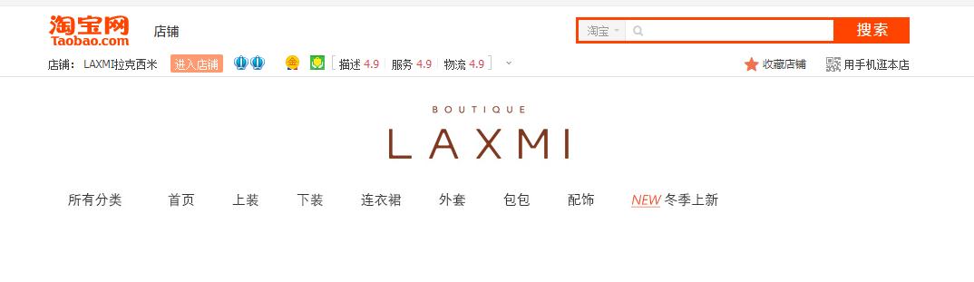 张大奕与网红对比,张大奕山寨品牌排行