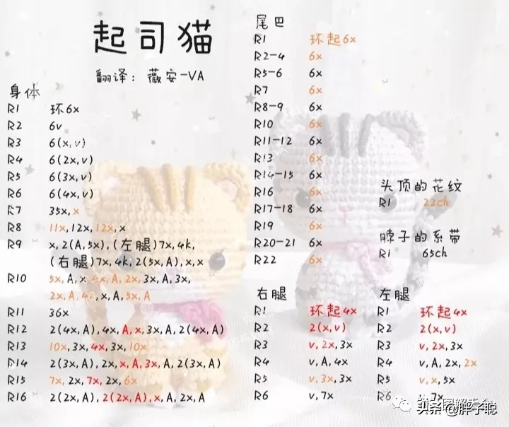 钩针玩偶加菲猫,钩针玩偶咖色