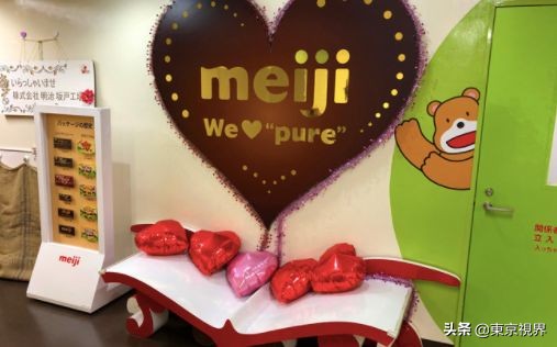 日本食品工厂参观,日本化妆品工厂参观