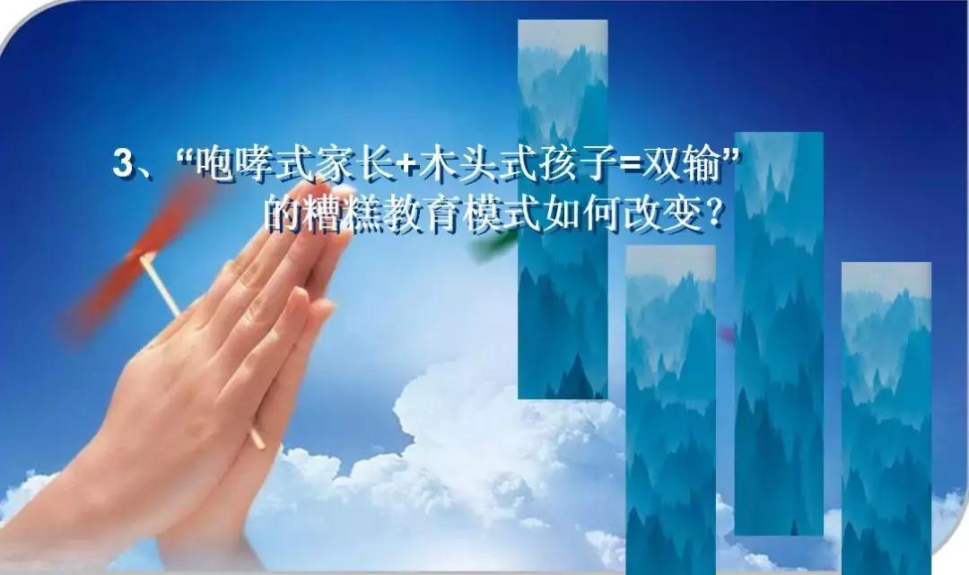 家长咆哮式教育孩子,咆哮式教育会引起孩子心理疾病吗