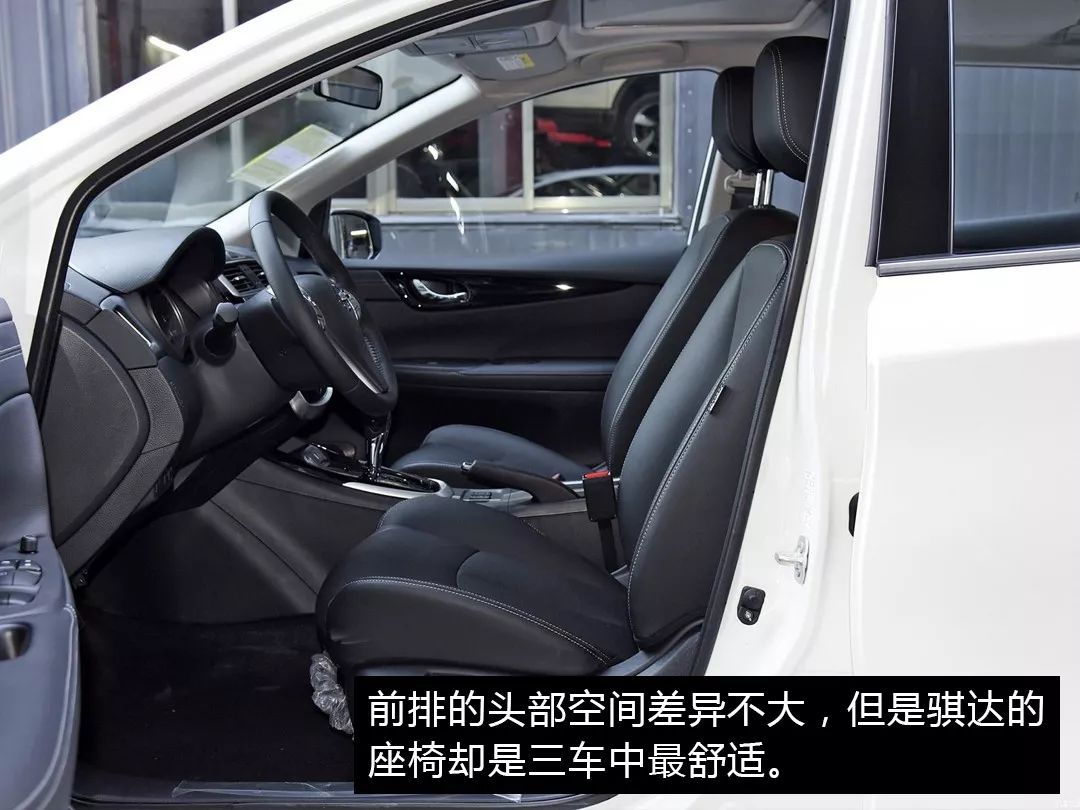 车市惨淡它偏逆势增长，骐达的勇气哪里来？