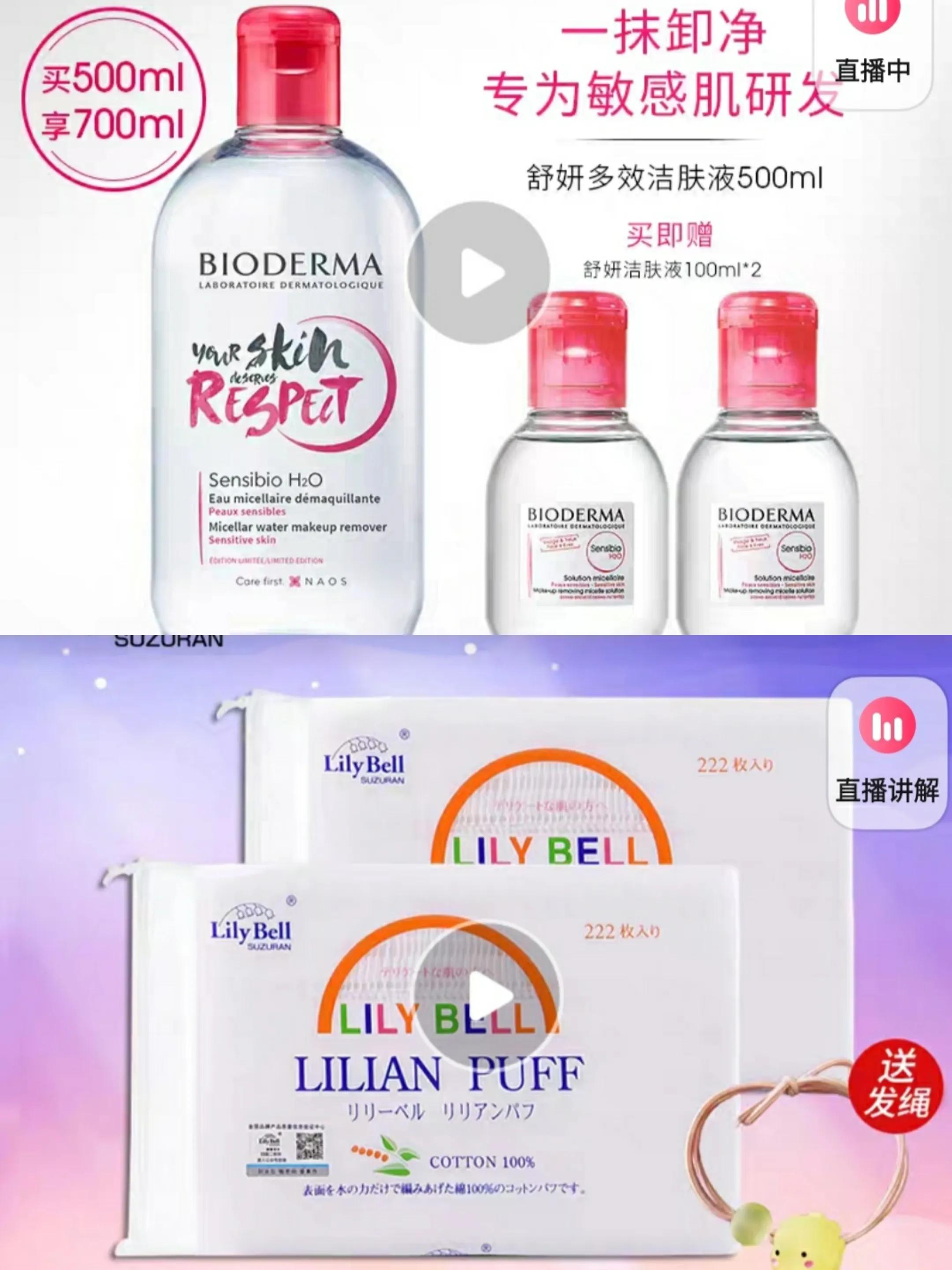 今日好物安利最新视频,今日好物介绍视频