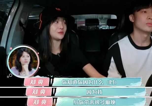 张恒吵架口头禅是什么,张恒吵架口头禅