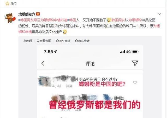 卖螺蛳粉线上挣钱吗,最成功的营销螺蛳粉