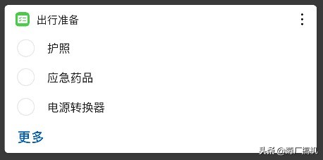 华为手机做旅行攻略,华为手机哪款适合长途旅行