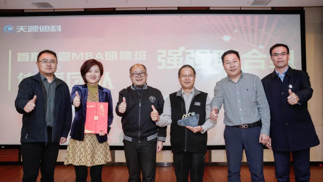 天源迪科工作内容,天源迪科2020