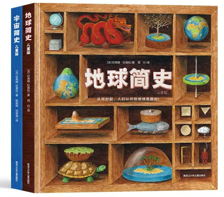 地球宇宙演化史,宇宙地球演化史解析