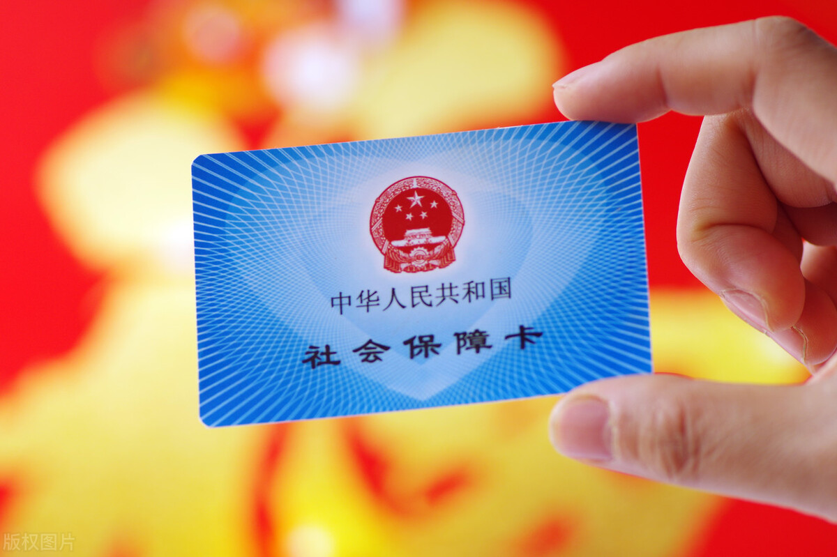 社会保障卡有什么作用要什么手续,社会保障卡都有哪些用途