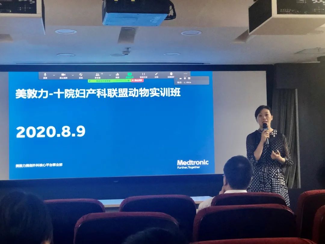 2022年妇产科宫腹腔镜培训班,十院妇产科