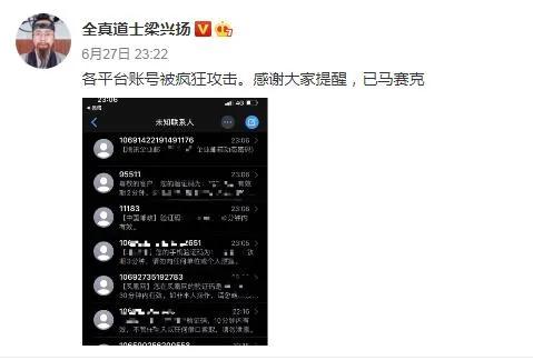 一张符让美军舰撞船，这么厉害的道士为什么被骂？