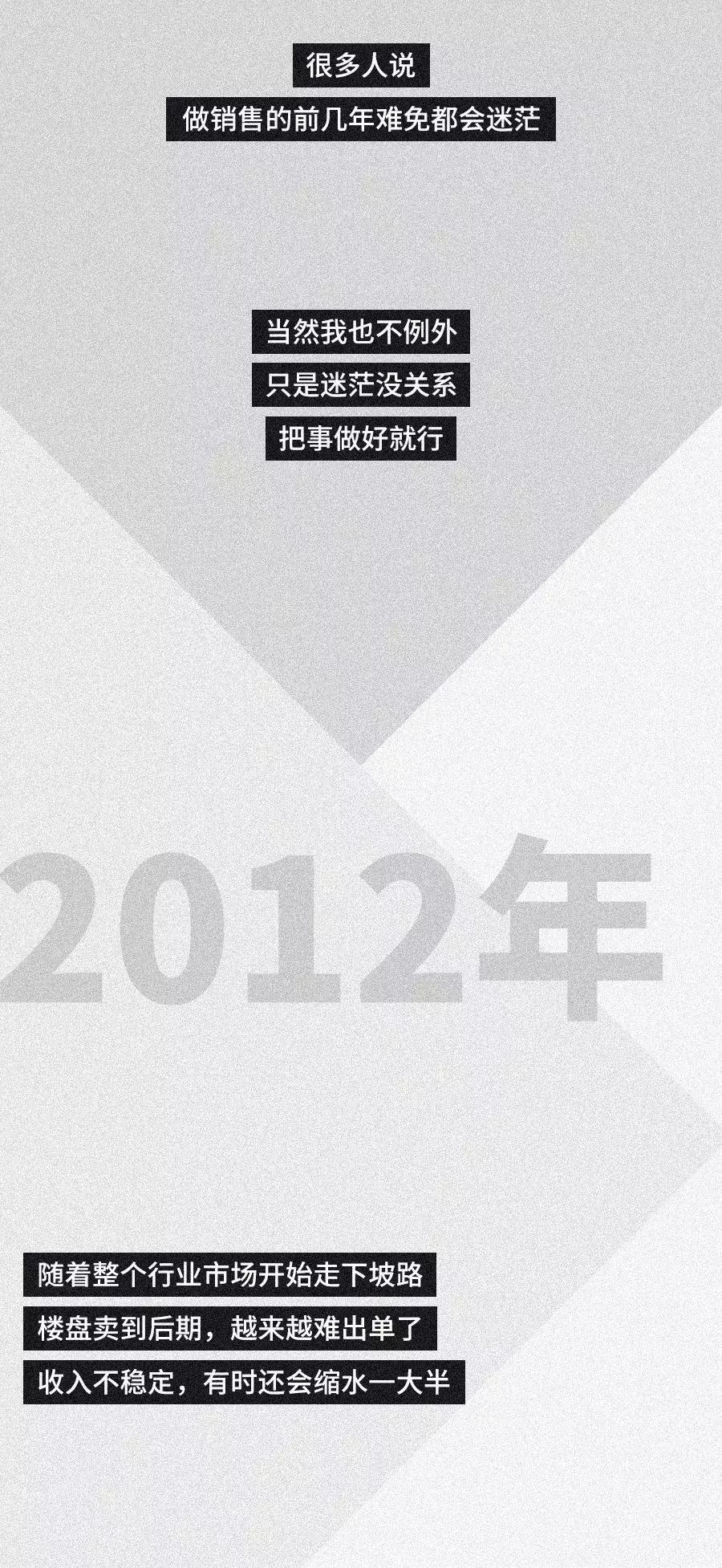 在深圳当中介好干吗,在深圳做快消品的销售怎么样