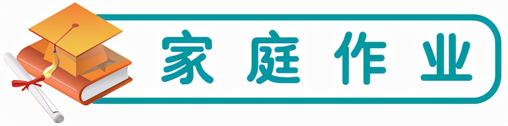 新版高一英语必修一unit2单词,高一英语必修一unit2词汇