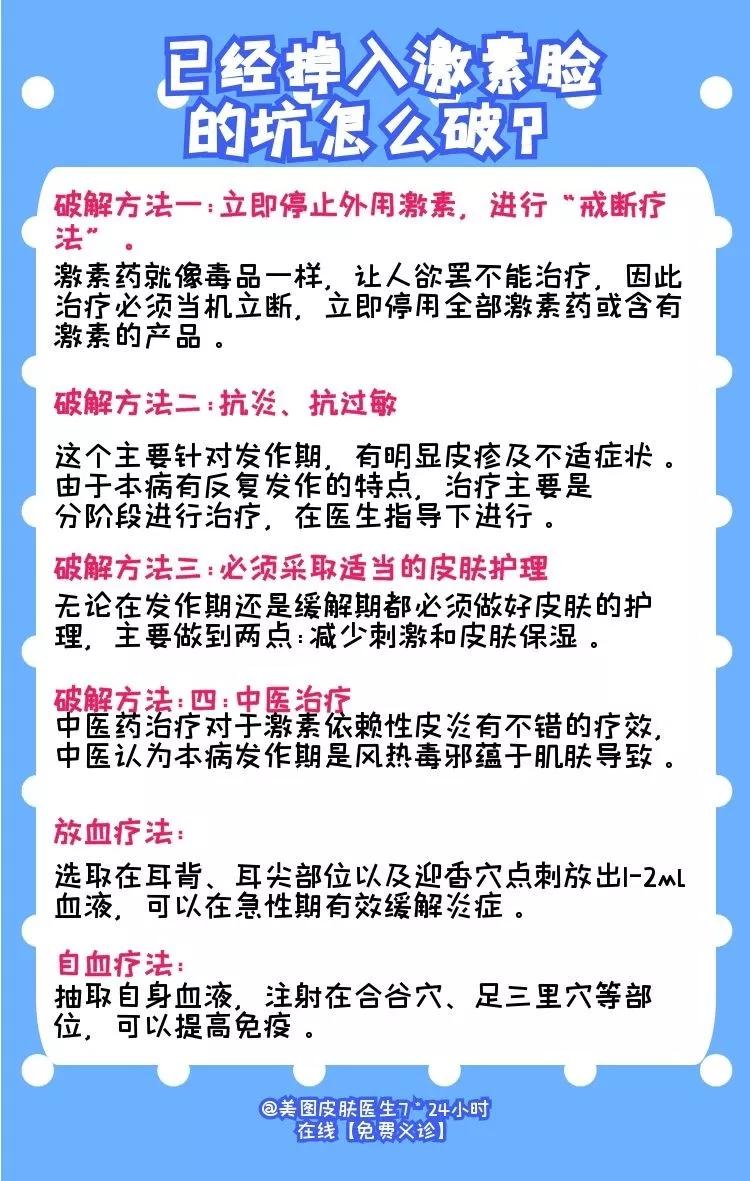 自测激素脸仪器,如何自测激素脸
