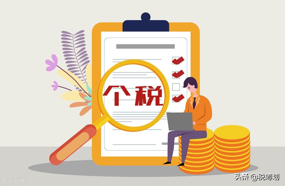 软件开发有什么税收优惠政策吗,核定征收软件服务税率怎么算