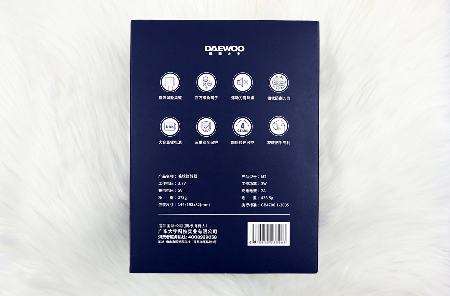 小米毛球修剪器和智感毛球修剪器,大宇毛球修剪器m1和m3有什么区别