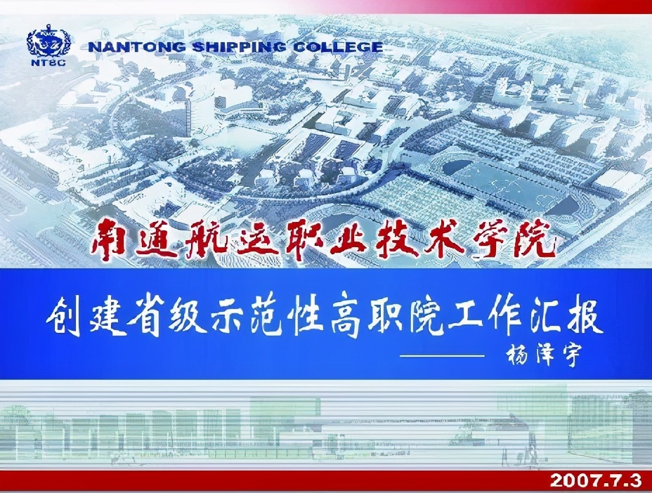 南通新成立的大学,南通三所高校