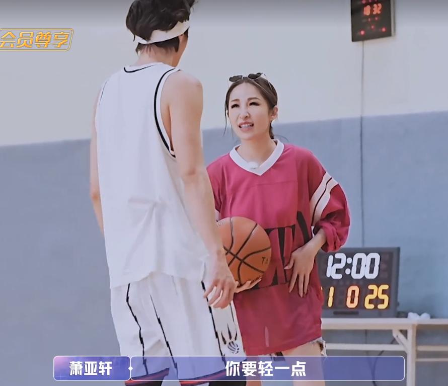 黄皓投篮砸到萧亚轩肚子，女神生气，小男友双手捂头像犯错小朋友