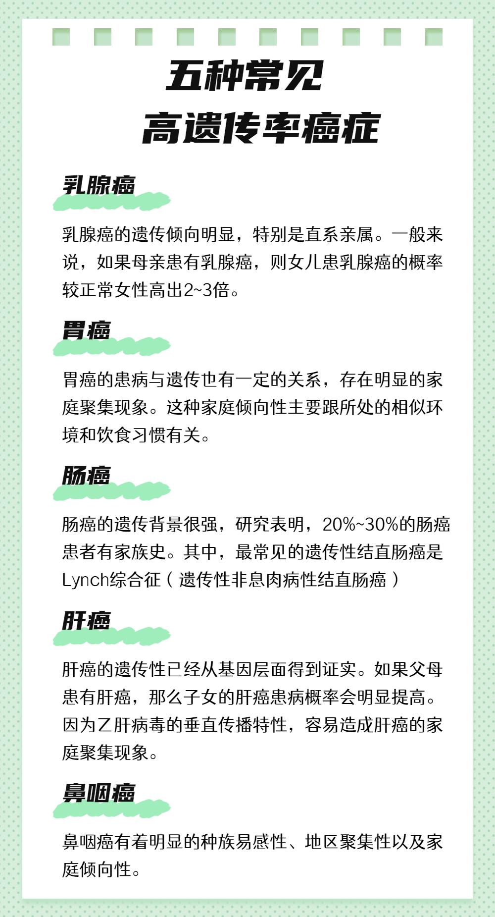 癌症早期为什么可以治愈,为什么现在癌症越来越可以治好