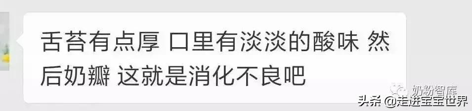 积食引起的舌苔白厚怎么办,小儿积食舌苔白厚吃啥药